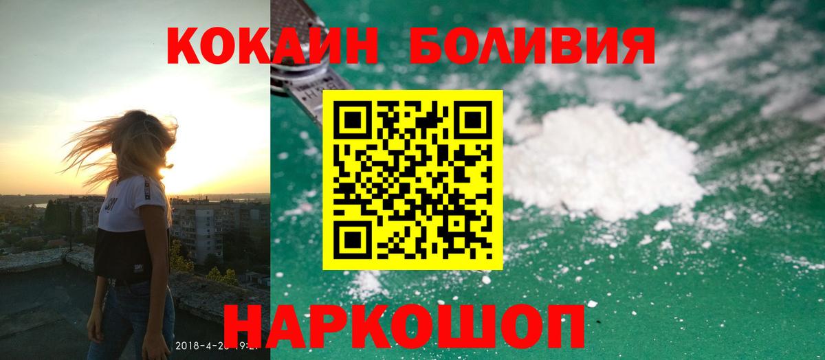 COCAIN FishScale Алейск