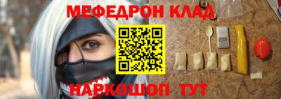 альфа пвп VHQ Пугачёв