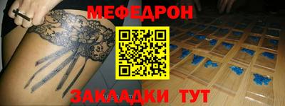альфа пвп VHQ Пугачёв