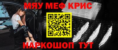 альфа пвп VHQ Пугачёв