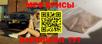 альфа пвп VHQ Пугачёв