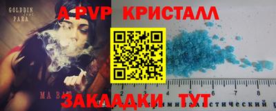 МДПВ Пушкино