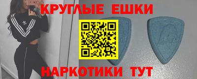 стаф Пыть-Ях