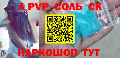 стаф Пыть-Ях