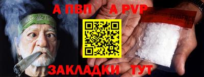 стаф Пыть-Ях