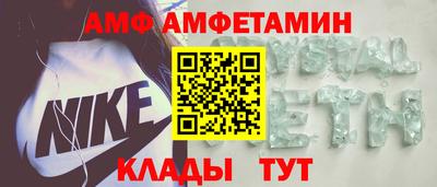 альфа пвп VHQ Пугачёв
