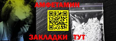 альфа пвп VHQ Пугачёв