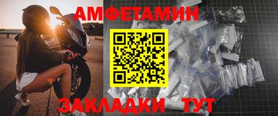 альфа пвп VHQ Пугачёв
