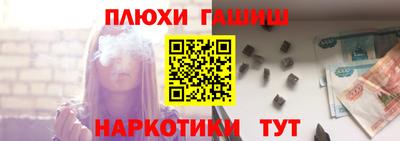 альфа пвп VHQ Пугачёв