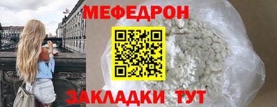 стаф Пыть-Ях