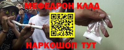 стаф Пыть-Ях