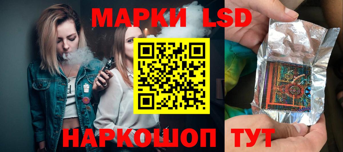 Алейск  Лсд 25 экстази ecstasy  ЛСД экстази ecstasy  Вход с VPN 