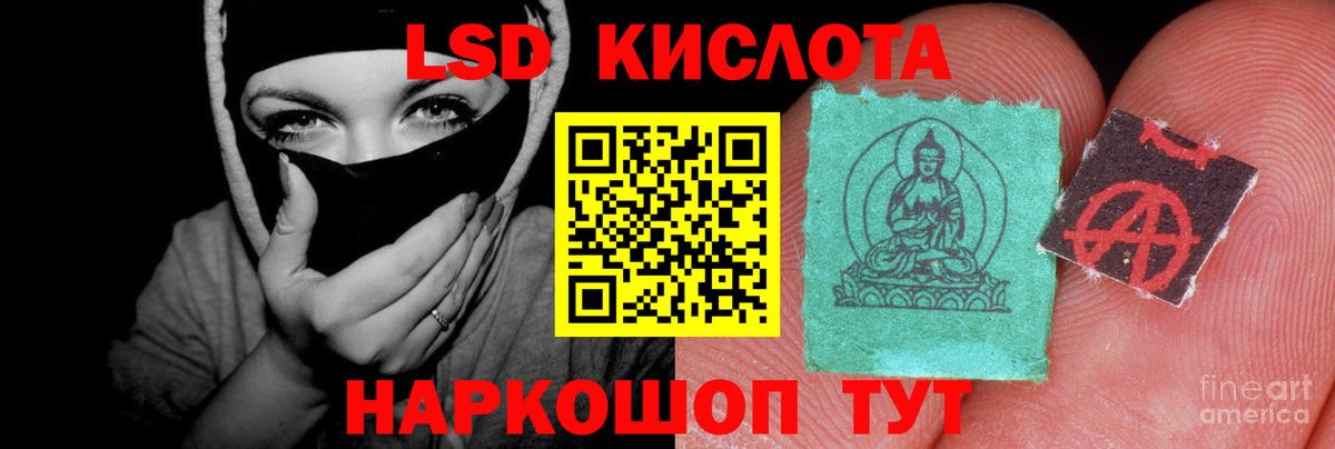 Лсд 25 экстази ecstasy Алейск