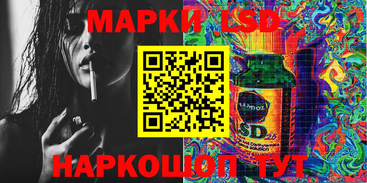 Марки N-bome 1,8мг Алейск