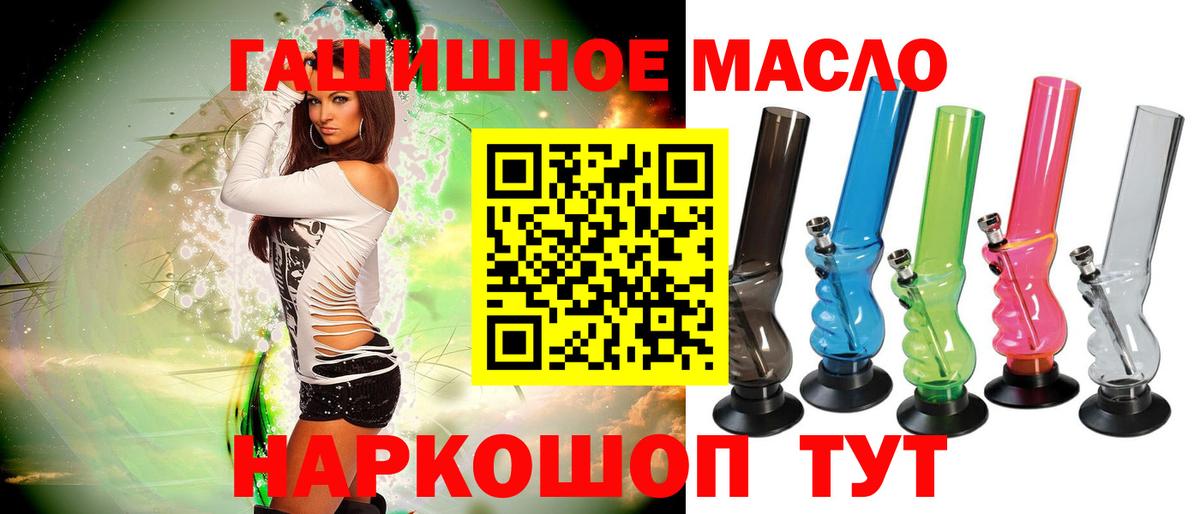 Бутират Алейск
