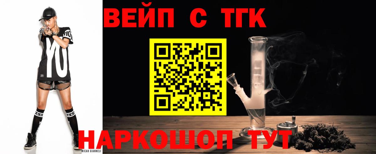 Конопля  МЕТ  АМФ кристаллы  Кокаин  APVP СОЛЬ кристаллы  Мефедрон кристаллы  Алейск  Гашиш  Вход с VPN 
